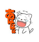 目つき悪いよ白猫さん（個別スタンプ：5）