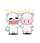 目つき悪いよ白猫さん（個別スタンプ：11）