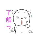 目つき悪いよ白猫さん（個別スタンプ：20）