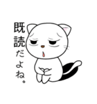 目つき悪いよ白猫さん（個別スタンプ：21）