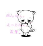 目つき悪いよ白猫さん（個別スタンプ：29）
