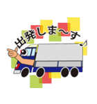 トラックくん（個別スタンプ：2）