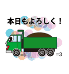 トラックくん（個別スタンプ：11）