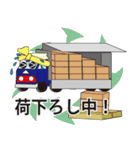 トラックくん（個別スタンプ：15）