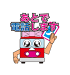 トラックくん（個別スタンプ：20）