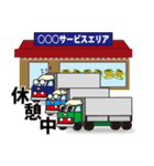 トラックくん（個別スタンプ：22）