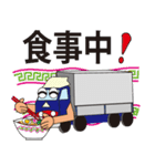 トラックくん（個別スタンプ：23）