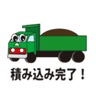 トラックくん（個別スタンプ：26）