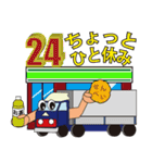 トラックくん（個別スタンプ：33）