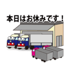 トラックくん（個別スタンプ：35）