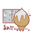 くり坊や（個別スタンプ：34）