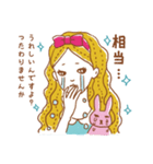 ネガティブな泣き虫ちゃん（個別スタンプ：7）