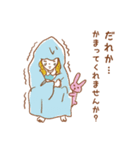 ネガティブな泣き虫ちゃん（個別スタンプ：40）