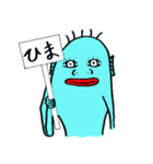 青い奴（個別スタンプ：31）