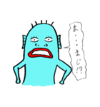 青い奴（個別スタンプ：33）