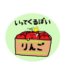 福岡育ち りんごくん（個別スタンプ：40）