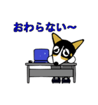 BOWWOW  OFFICE 2（個別スタンプ：6）