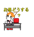 BOWWOW  OFFICE 2（個別スタンプ：8）