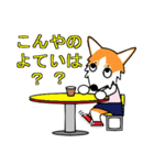 BOWWOW  OFFICE 2（個別スタンプ：11）