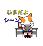 BOWWOW  OFFICE 2（個別スタンプ：21）