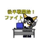 BOWWOW  OFFICE 2（個別スタンプ：28）