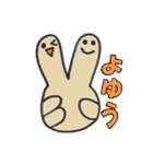 おてての手っちん（個別スタンプ：4）