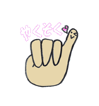 おてての手っちん（個別スタンプ：7）