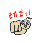 おてての手っちん（個別スタンプ：17）