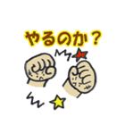 おてての手っちん（個別スタンプ：21）