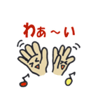 おてての手っちん（個別スタンプ：23）