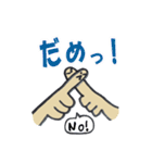 おてての手っちん（個別スタンプ：25）