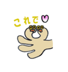 おてての手っちん（個別スタンプ：26）