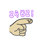 おてての手っちん（個別スタンプ：27）