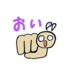 おてての手っちん（個別スタンプ：33）