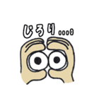 おてての手っちん（個別スタンプ：38）