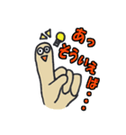 おてての手っちん（個別スタンプ：39）