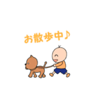 ペッパー一家（個別スタンプ：4）