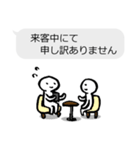 仕事用☆文字打ち不要吹き出し付きスタンプ（個別スタンプ：3）