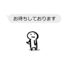 仕事用☆文字打ち不要吹き出し付きスタンプ（個別スタンプ：10）