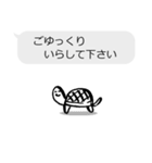 仕事用☆文字打ち不要吹き出し付きスタンプ（個別スタンプ：11）