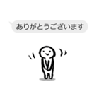 仕事用☆文字打ち不要吹き出し付きスタンプ（個別スタンプ：19）