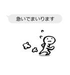 仕事用☆文字打ち不要吹き出し付きスタンプ（個別スタンプ：21）