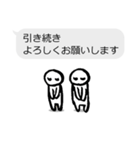 仕事用☆文字打ち不要吹き出し付きスタンプ（個別スタンプ：25）