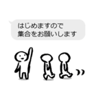 仕事用☆文字打ち不要吹き出し付きスタンプ（個別スタンプ：26）