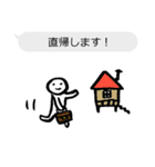 仕事用☆文字打ち不要吹き出し付きスタンプ（個別スタンプ：36）