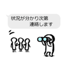 仕事用☆文字打ち不要吹き出し付きスタンプ（個別スタンプ：38）