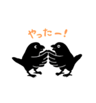 ねぐらからす（個別スタンプ：13）