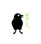 ねぐらからす（個別スタンプ：20）