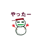 雪だるまだよ（個別スタンプ：14）