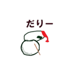 雪だるまだよ（個別スタンプ：16）